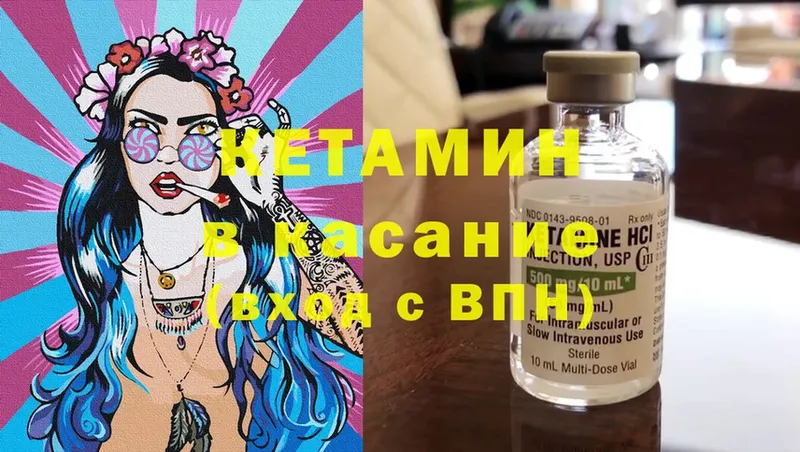 где можно купить   Павловский Посад  КЕТАМИН ketamine 