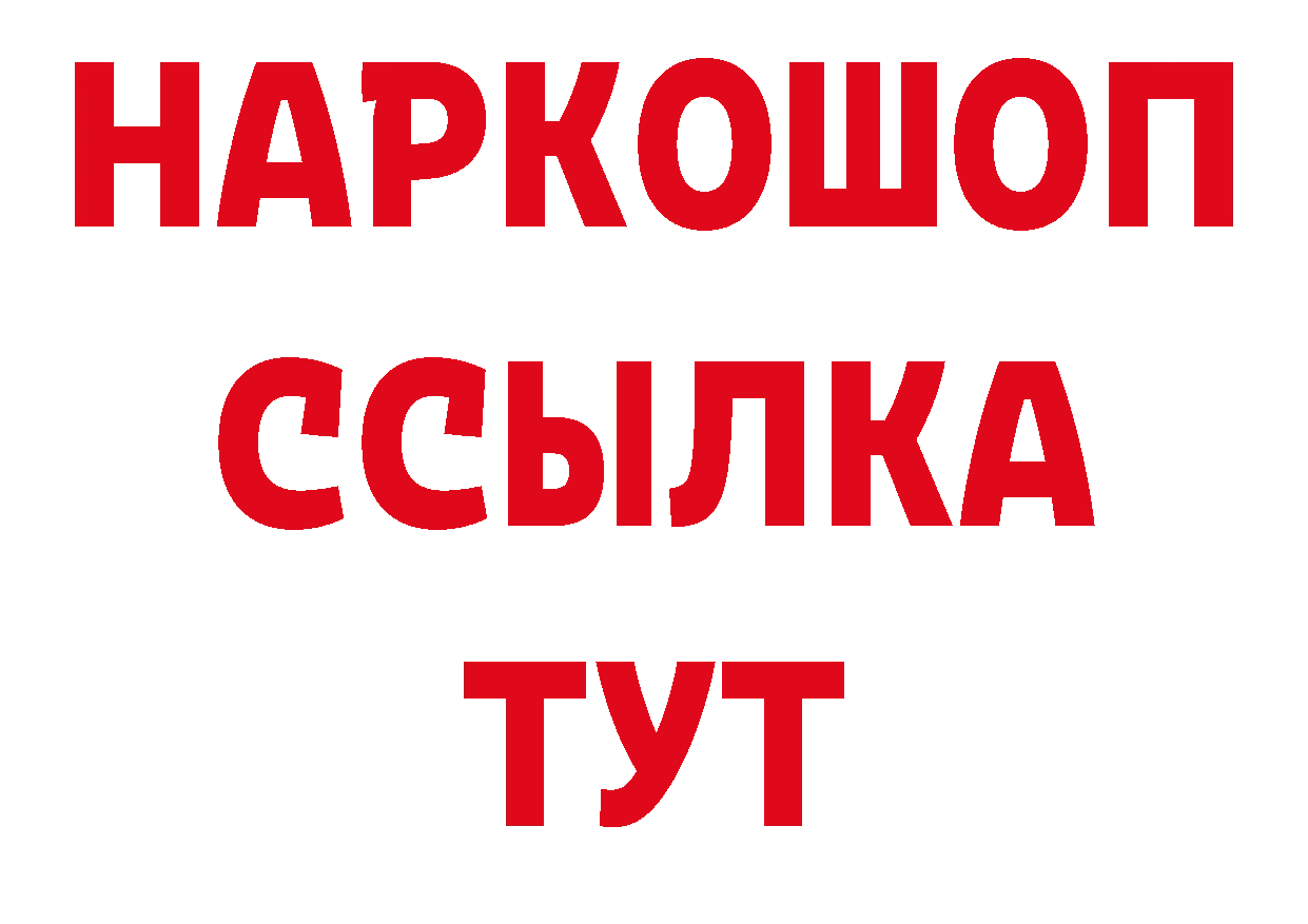 Бутират оксибутират вход это кракен Павловский Посад