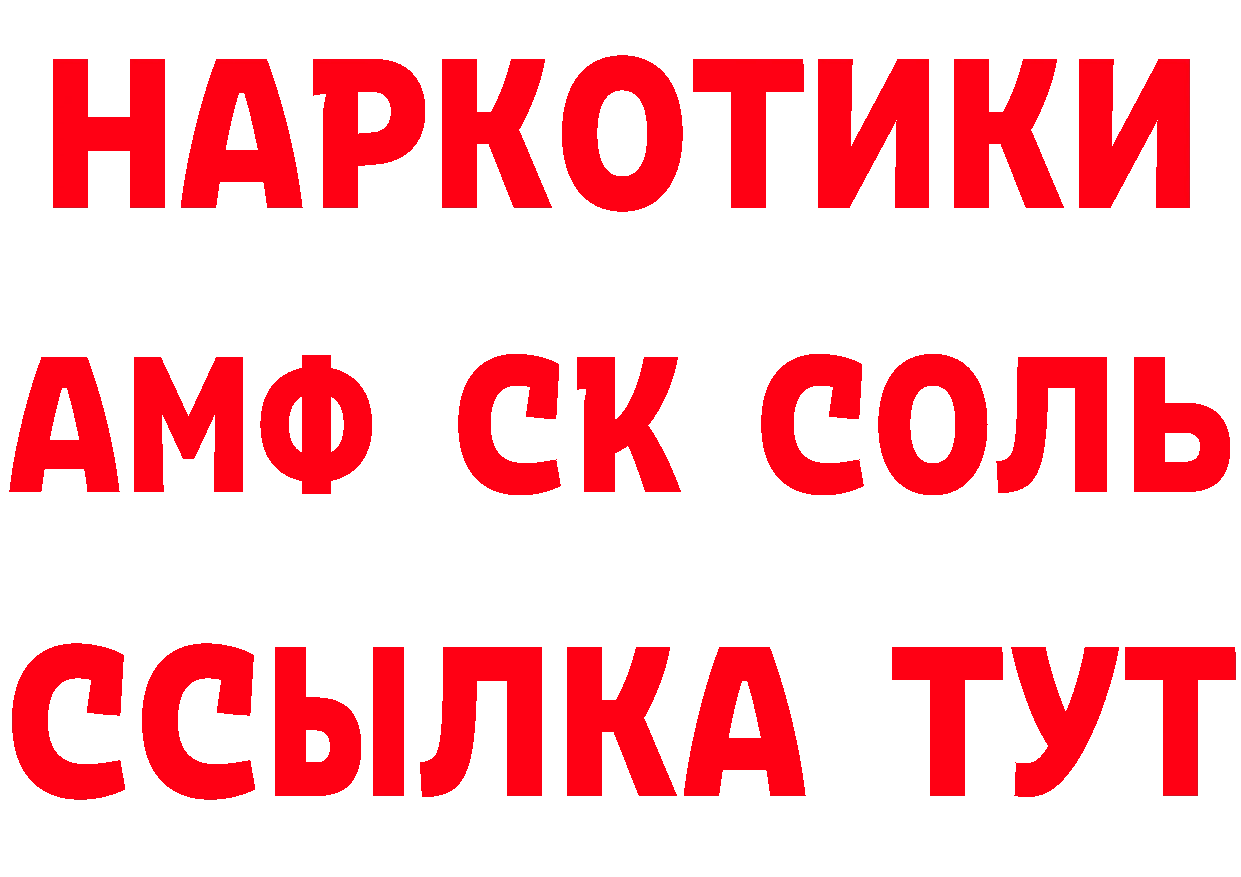 Alpha-PVP Соль ТОР это ОМГ ОМГ Павловский Посад